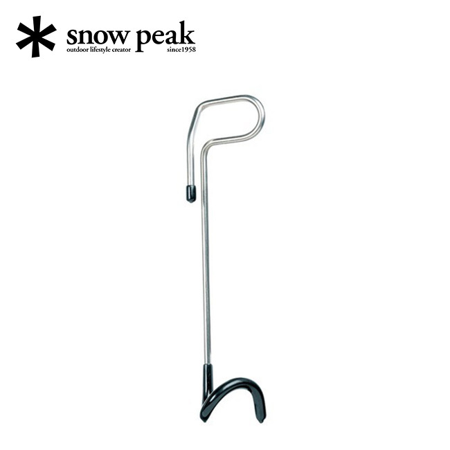 snow peak