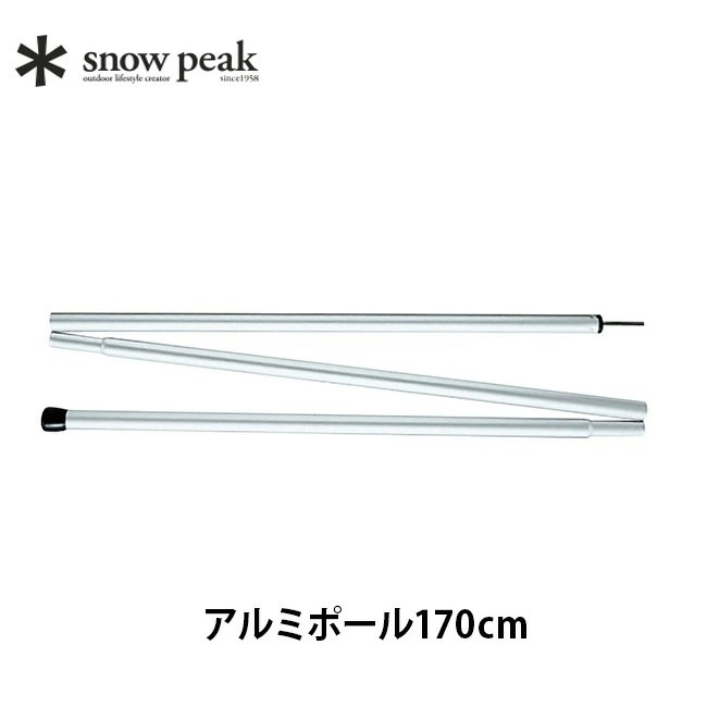 snow peak