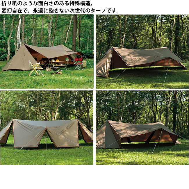 snow peak（スノーピーク） ランドステーションL TP-820 snow peak