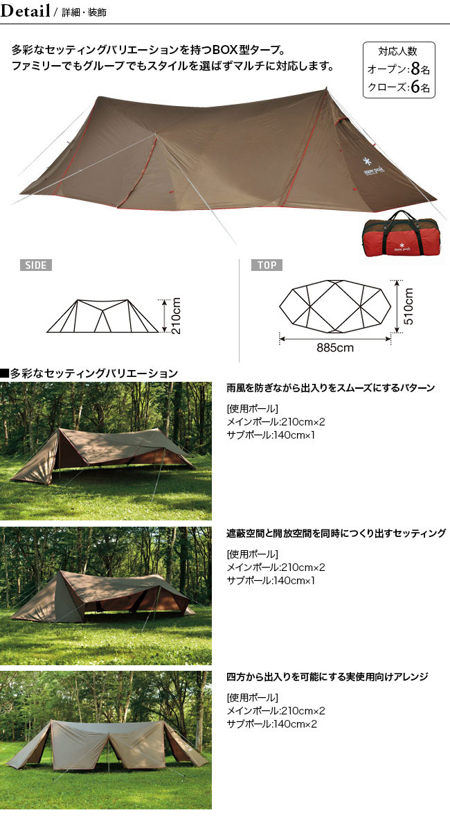 っておりま snow peak スノーピーク ランドステーションL snow peak