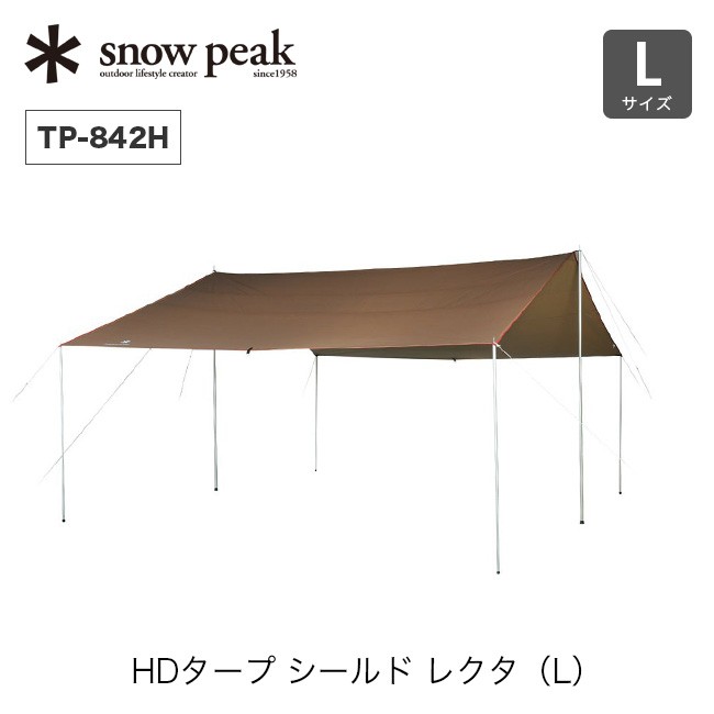 新品】snow peak HDタープ “シールド”・レクタ(L) villededakar.sn