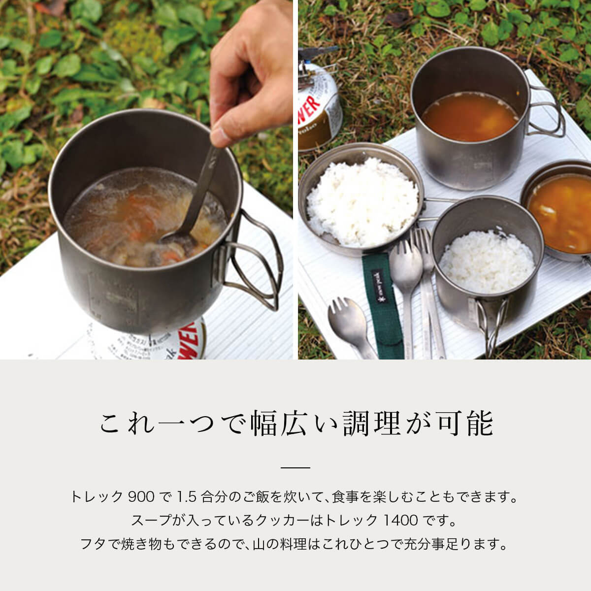 楽天市場】トレック チタン ボウルの通販