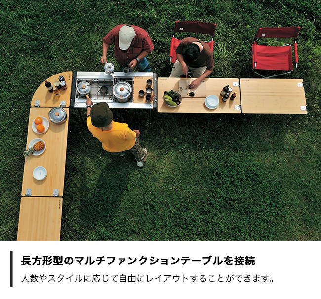 snow peak（スノーピーク） マルチファンクションテーブルコーナーR竹