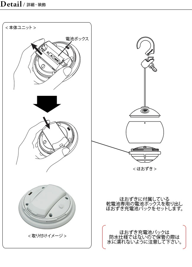 snow peak スノーピーク ほおずき 充電池パック ES-071 充電バッテリー 