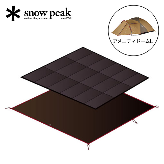 スノーピーク　アメニティドームＬ　マットセット snow peak（スノーピーク） アメニティドームL マットシートセット