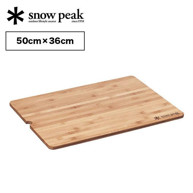 ウッドテーブル W & Ｓ 竹 ２枚セット スノーピーク snow peak snow peak スノーピーク ウッドテーブルW竹 : OutdoorStyle
