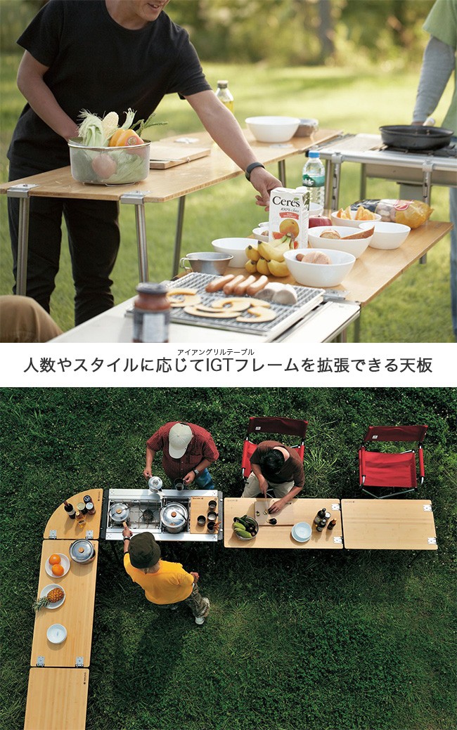 snow peak スノーピーク マルチファンクションテーブル竹 CK snow peak スノーピーク マルチファンクションテーブル竹 CK
