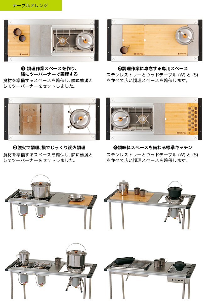 snow peak（スノーピーク） アイアングリルテーブル フレームロング CK