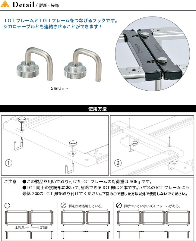 snow peak セール snowpeak スノーピーク IGTコネクション