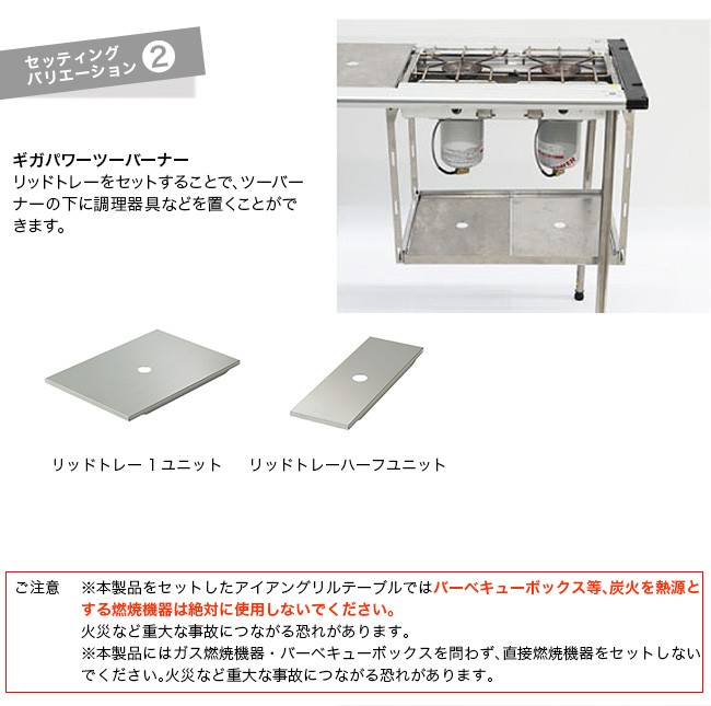 snow peak snowpeak スノーピーク IGTハンギングラック