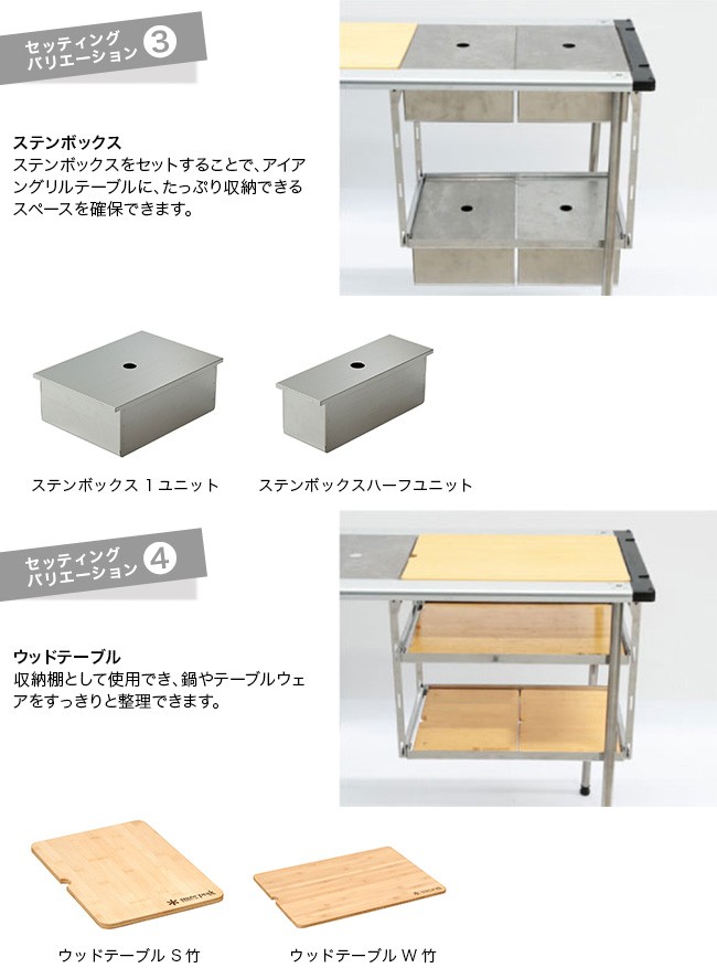 スノーピーク  Peak IGT スペースを拡張できるラック天板収納付き Amazon.co.jp: スノーピーク(snow peak) 棚板 IGTハンギング