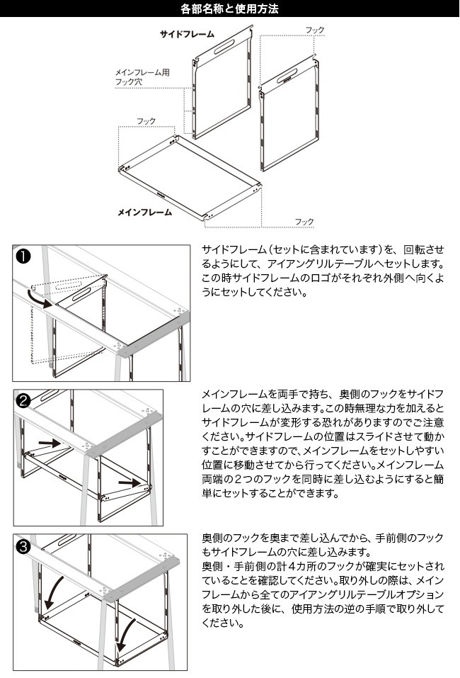 snow peak snowpeak スノーピーク IGTハンギングラック