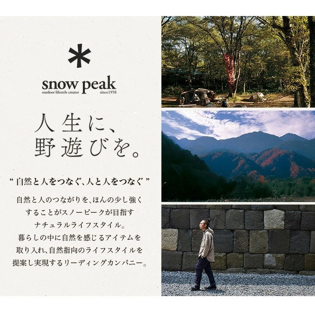 snowpeak スノーピーク メッシュトレー 1ユニット 浅型 : s06280 