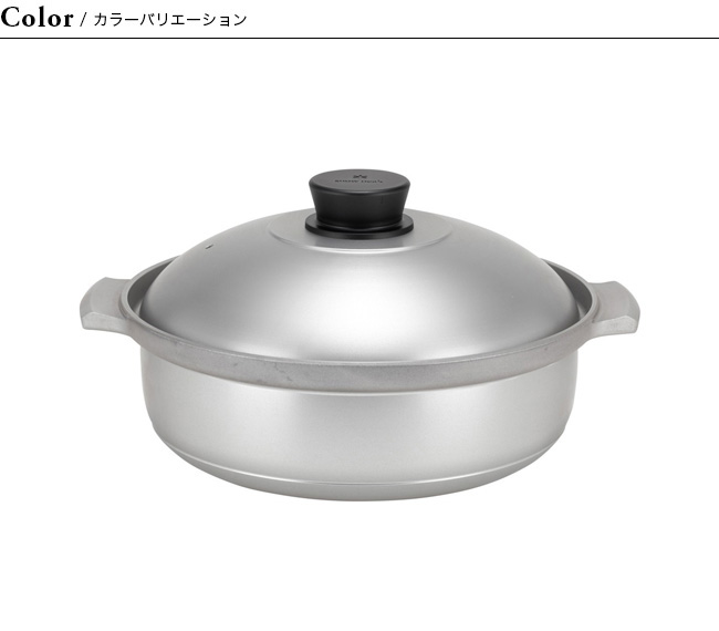 Snow peak (スノーピーク) クッカー 廃盤希少品 ケース付 野宴鍋