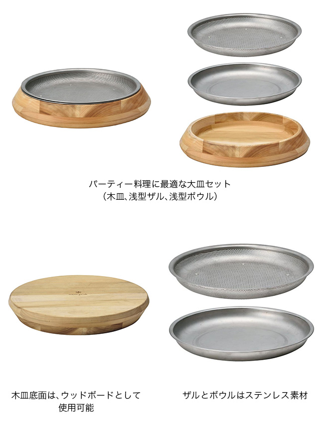 snow peak（スノーピーク） パーティープレート CS-330R Party Plate