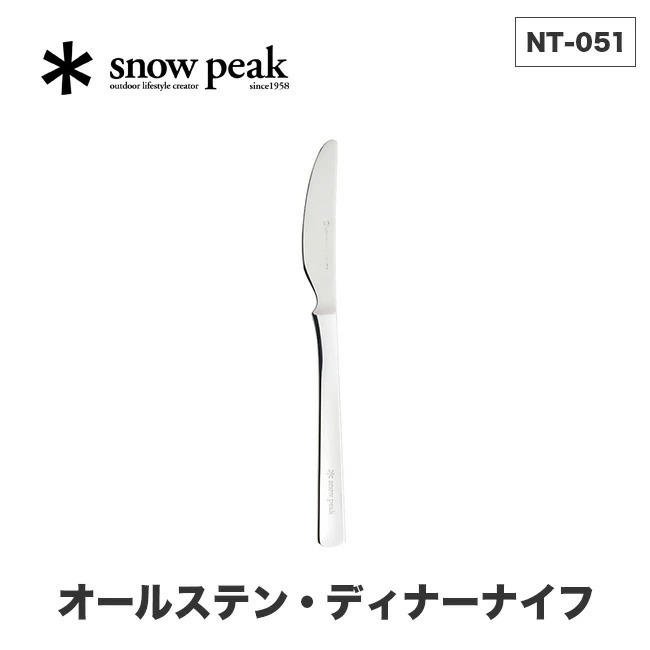 snow peak