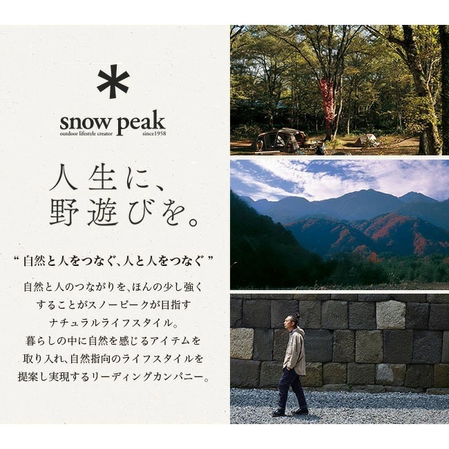 snow peak（スノーピーク） オールステン・ディナーフォーク NT-052