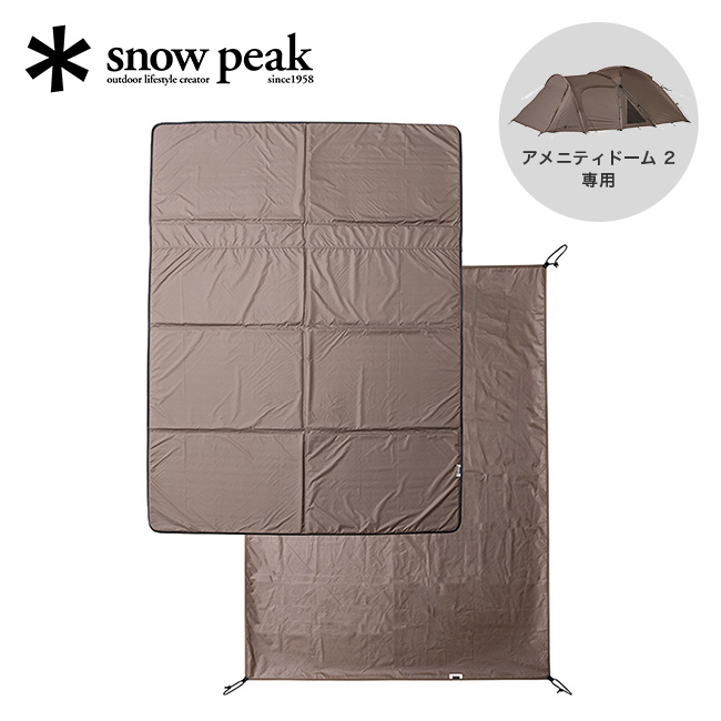  peak アメニティドーム S 用マットシートセット snow peak（スノーピーク） アメニティドーム S マットシートセット