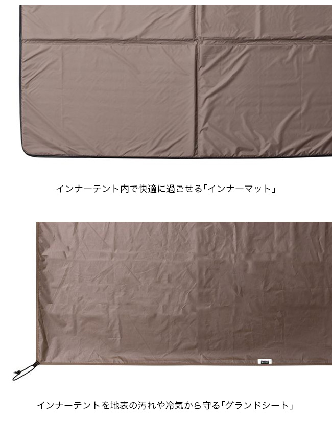 スノーピーク　アメニティドーム m インナーマット、グランドシートのセット テント グランドシート 2点セットアメニティドームM+アメニティドーム