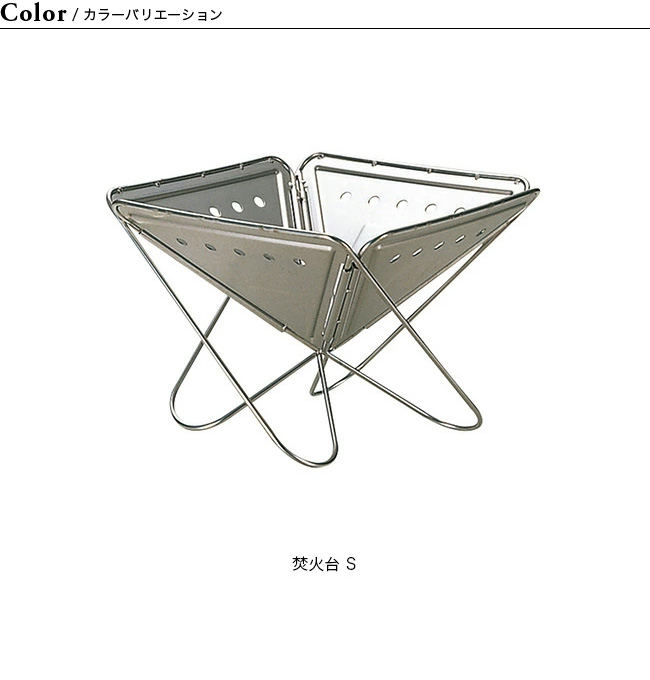 snow peak（スノーピーク） セール 焚火台 S ST-031R 焚き火台 直火