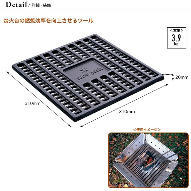 Amazon | スノーピーク(snow peak) 炭床Pro S [1~2人用] | Snow