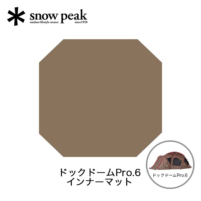 snow peak スノーピーク ドックドーム Pro.6 インナーマット テント 