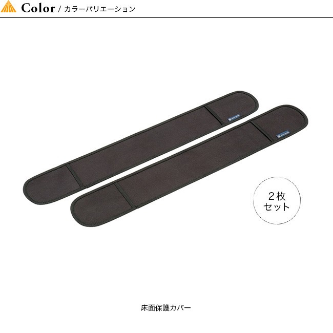 snow peak snowpeak スノーピーク 床面保護カバー BD-030C