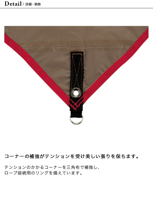 snow peak セール スノーピーク ライトタープ ペンタシールド