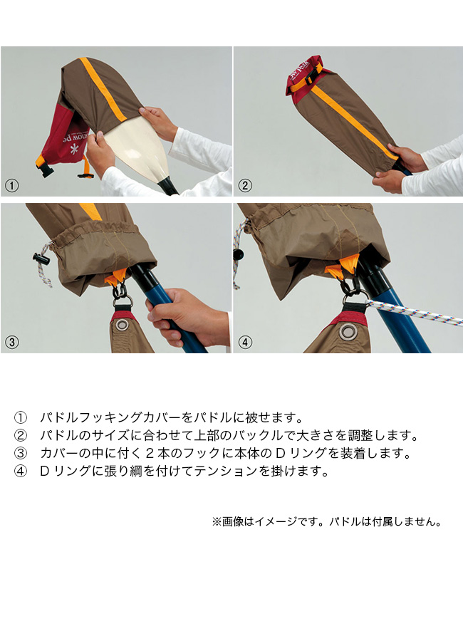 snow peak（スノーピーク） セール ライトタープ ペンタシールド