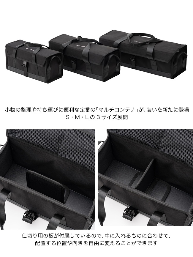 snow peak（スノーピーク） マルチコンテナL UG-475 Multi Container L