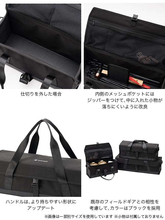 snow peak（スノーピーク） マルチコンテナL UG-475 Multi Container L