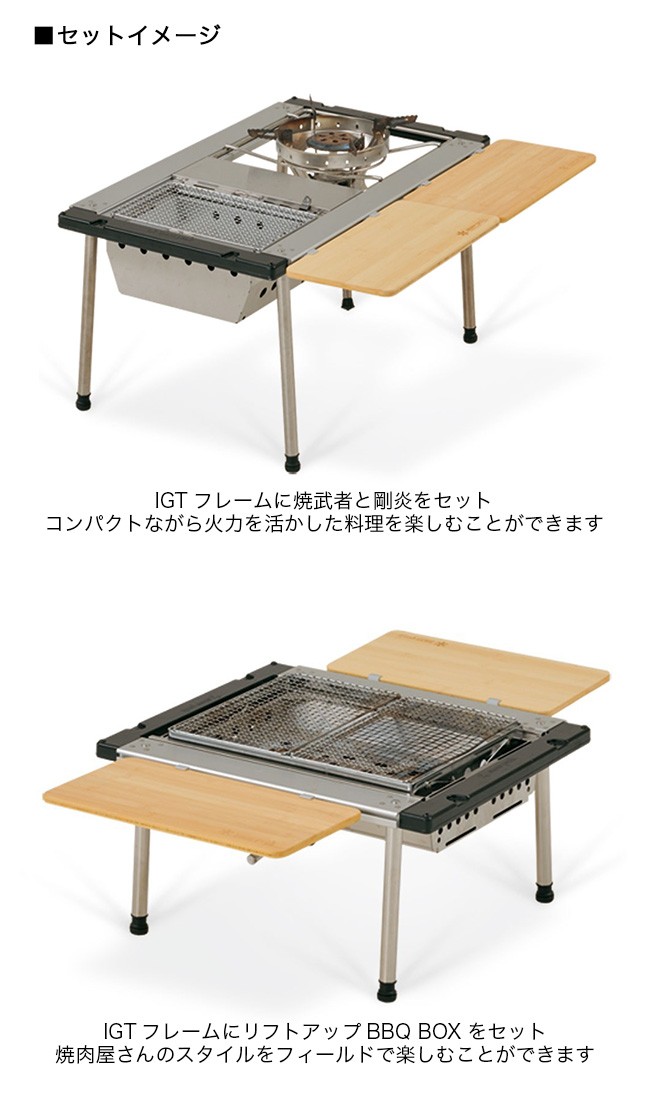 snow peak スノーピーク スライドトップロングハーフ竹