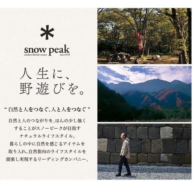 snow peak