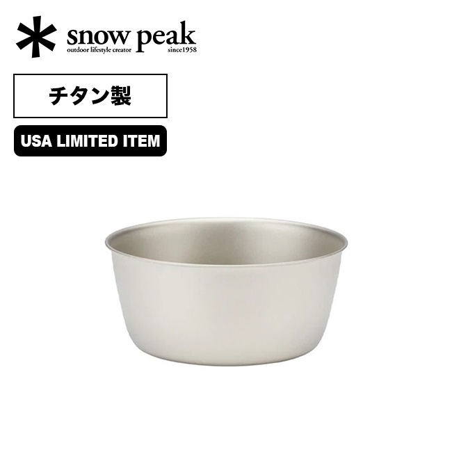 海外限定品 スノーピーク トレックチタンボウル トレックチタンプレート4点セット スノーピーク トレックチタンボウル 地上最強の食器