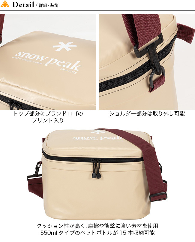 Snow Peak - スノーピーク snowpeak ソフトクーラー 18 FP-118 USA製 シアトルスポーツ クーラーボックス  クーラーバッグ キャンプ アウトドア ソフトクーラー18 [容量18L](FP-118R) | クーラーボックスの通販