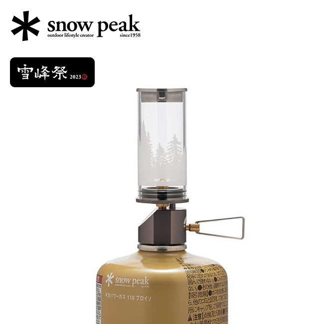 snow peak スノーピーク ノクターン 2023エディション FES-147 リミテッド オリジナル限定柄 ガスランタン 小型 コンパクト