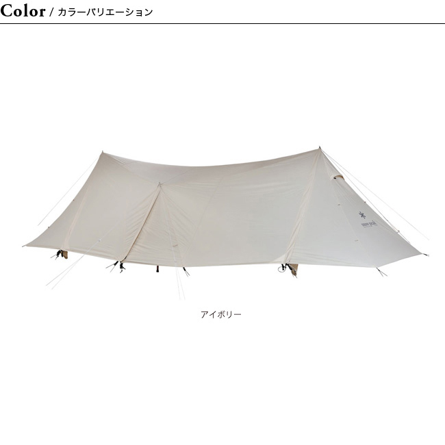 値下げ【廃盤希少！】snowpeak ランドステーションpro.Ｍ　TP-805 スノーピーク ランドステーション Pro.M(TP-805)|スノーピーク(Snow Peak