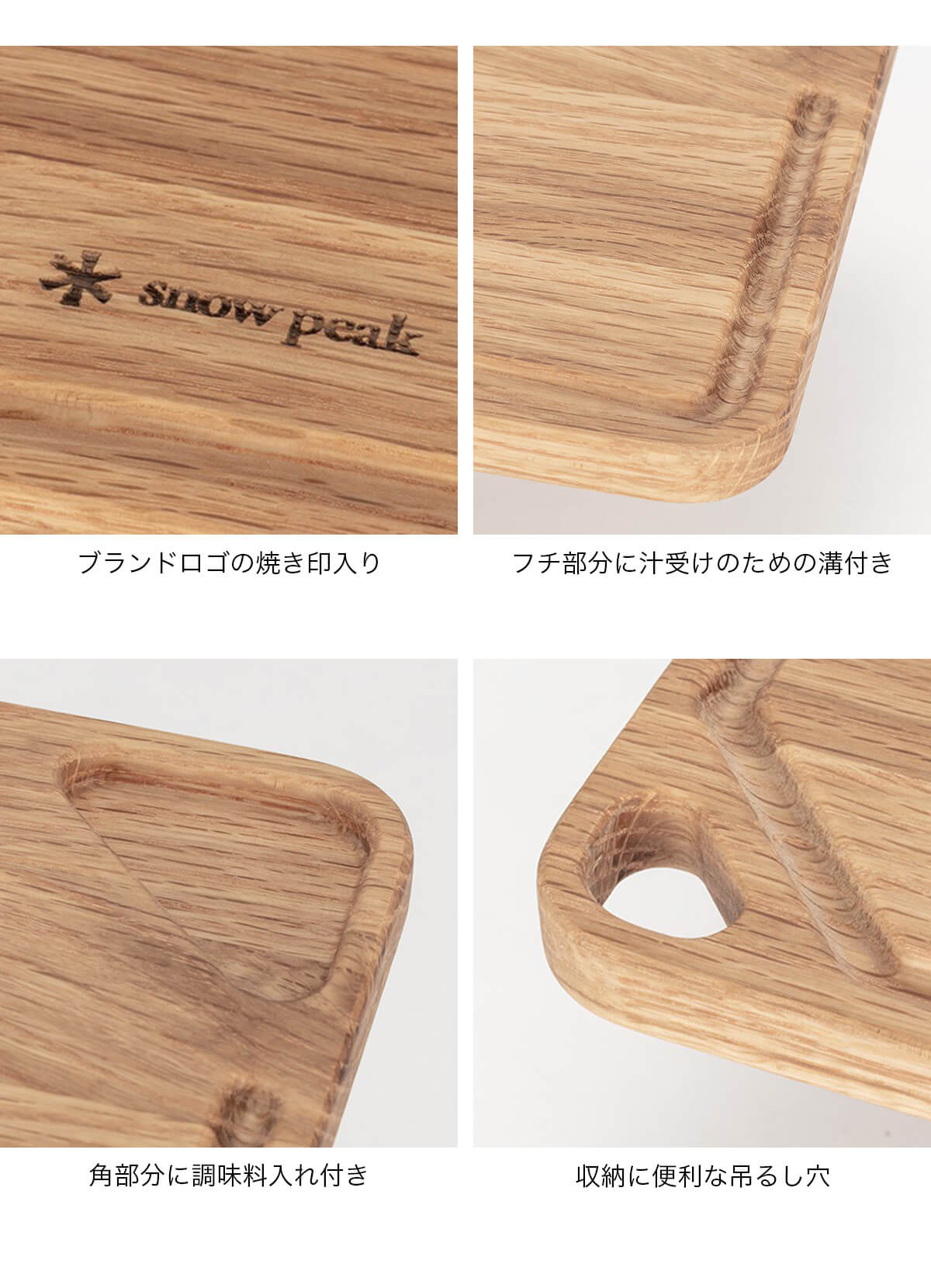 snow peak