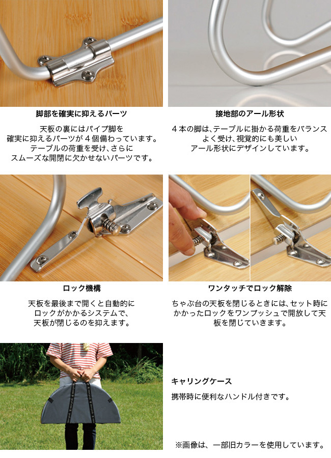 snow peak（スノーピーク） ワンアクションちゃぶ台竹 M LV-071TR