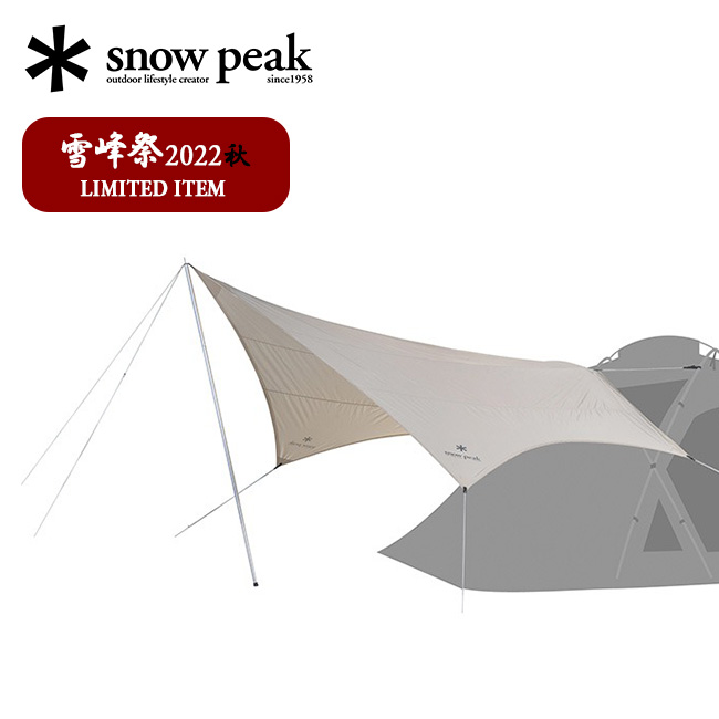 snow peak スノーピーク コネクトタープ : OutdoorStyle