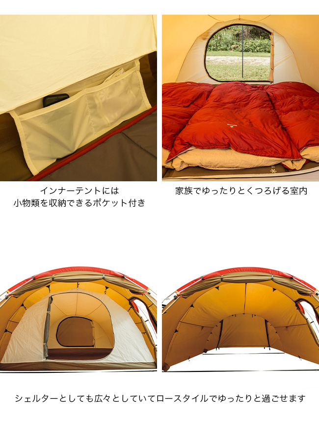 snow peak スノーピーク ヴォールト SDE-080RH テント シェルター カマボコ型 : s06629 : OutdoorStyle  サンデーマウンテン - 通販 - Yahoo!ショッピング