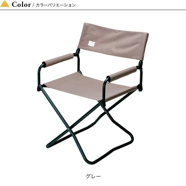 snow peak スノーピーク FDチェアワイド 椅子 チェア 家具