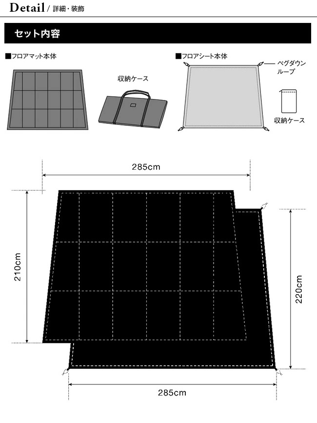 snow peak スノーピーク エントリーパック TT用マットシート