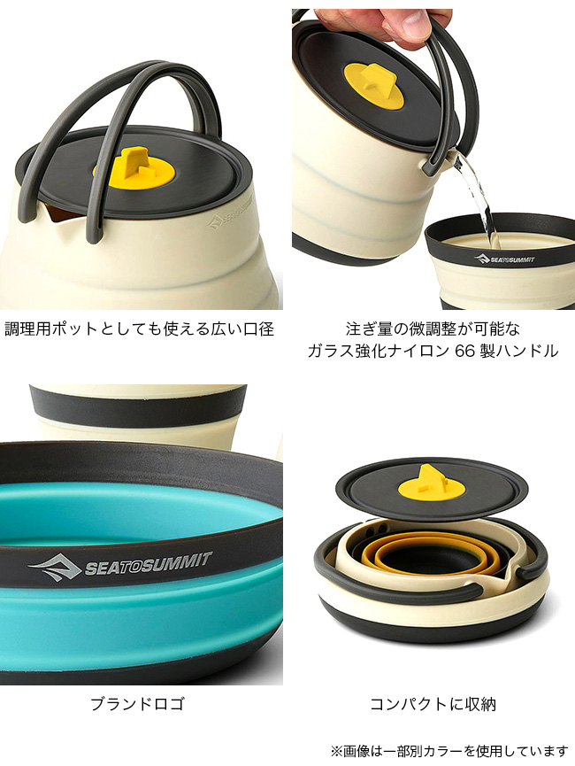 SEA TO SUMMIT（シートゥーサミット） シートゥサミット フロンティア