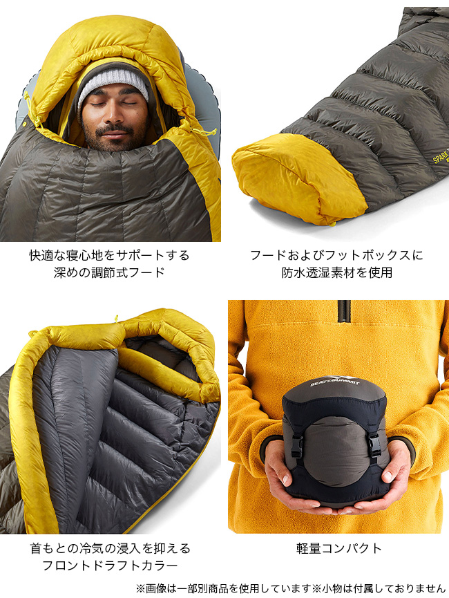 SEA TO SUMMIT（シートゥーサミット） シートゥサミット スパーク-1C