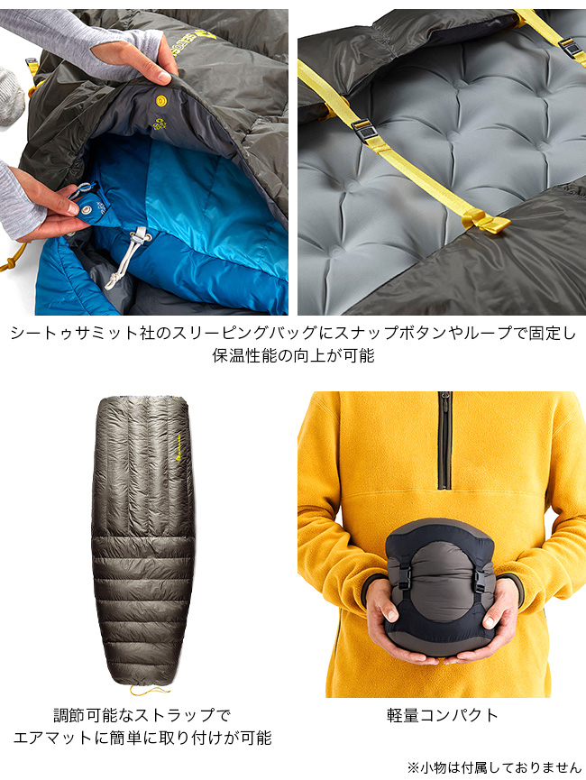 SEA TO SUMMIT（シートゥーサミット） シートゥサミット エンバー-1C