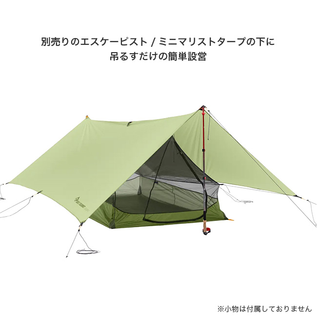 SEA TO SUMMIT（シートゥーサミット） シートゥサミット エスケー