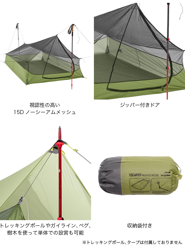 【特】爬虫類ケージ　120×35×35 背面スライド窓　金網左　ストッパー2個 SEA TO SUMMIT（シートゥーサミット） シートゥサミット エスケー