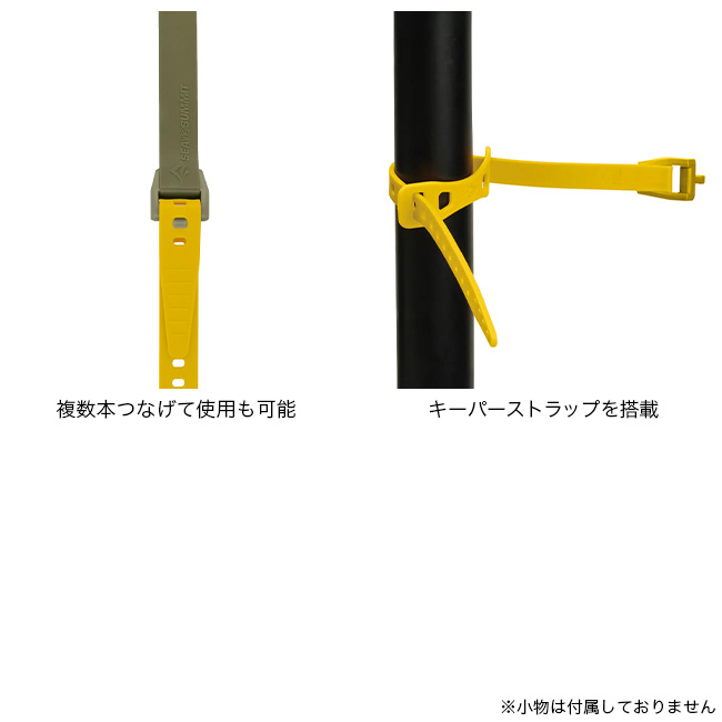 SEA TO SUMMIT シートゥサミット ストレッチロックストラップ4本セット