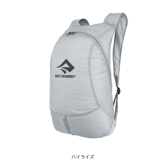 SEA TO SUMMIT シートゥサミット ウルトラシルデイパック20L